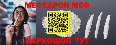 таблы Бердск