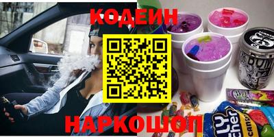 таблы Бердск