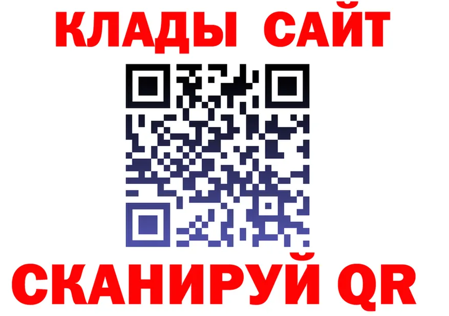 Как найти наркотики? это клад Киреевск