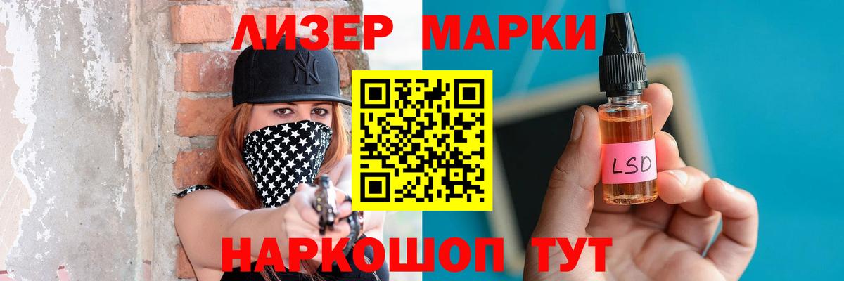 LSD-25 экстази ecstasy Киреевск