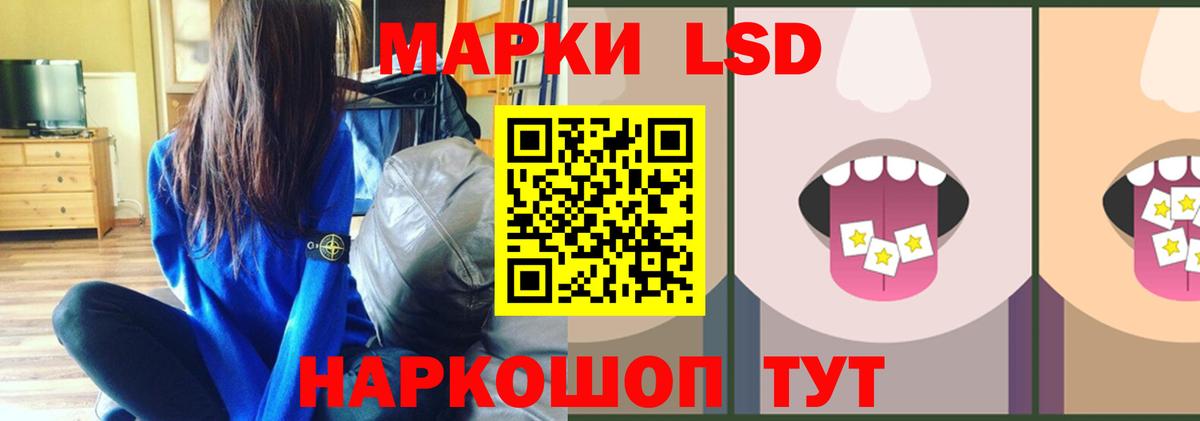 ЛСД экстази кислота  Вход с VPN  ЛСД экстази ecstasy  Киреевск 