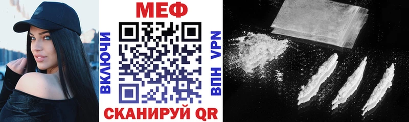 Мефедрон 4 MMC  продажа наркотиков  Киреевск 