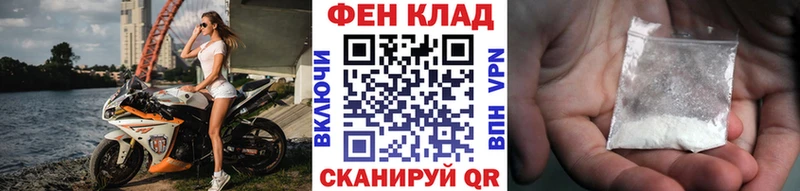 МЕТАМФЕТАМИН кристалл Киреевск