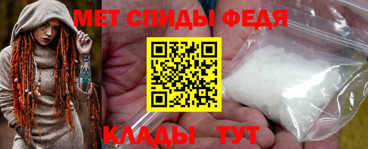 Киреевск  Метамфетамин кристалл  Вход с VPN 