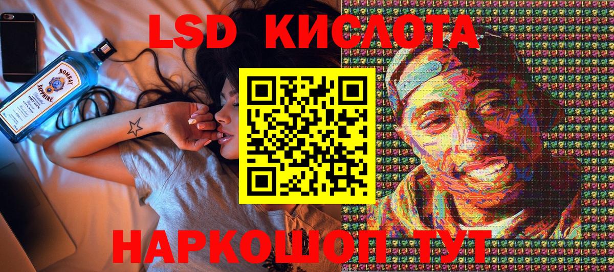 Марки 25I-NBOMe 1500мкг  Марки 25I-NBOMe 1500мкг  Киреевск  Вход с VPN 
