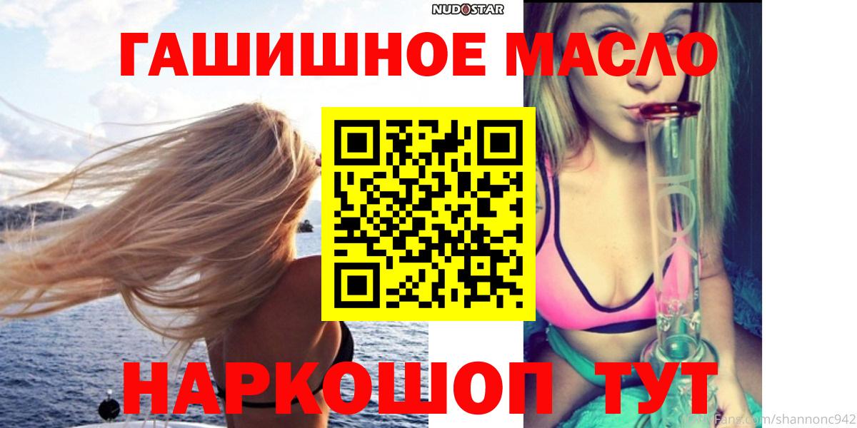 Киреевск  Дистиллят ТГК вейп  Дистиллят ТГК вейп с тгк  Вход с VPN 