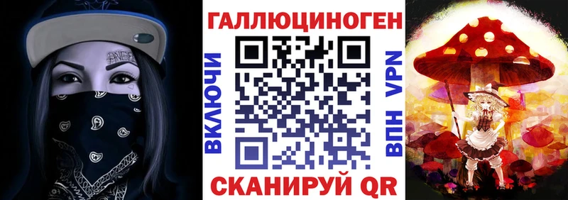 blacksprut маркетплейс  Киреевск  Псилоцибиновые грибы мухоморы 