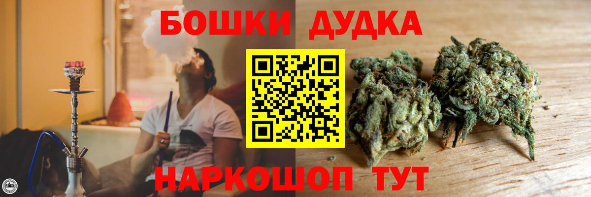 Каннабис план  Бошки Шишки ГИДРОПОН  Бошки Шишки VHQ  Киреевск  Вход с VPN 